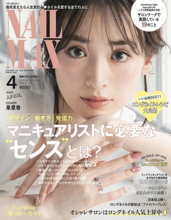 株式会社ミーティアのプレスリリース画像