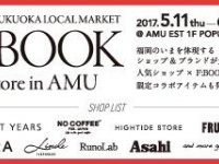 「F:BOOK Store in AMU」