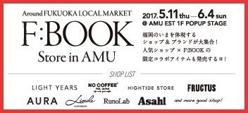 「F:BOOK Store in AMU」
