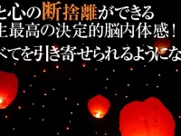 Dream Art Laboratoryのプレスリリース画像
