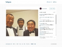 さすが本職！芸人の「変顔」インスタが半端ないと大爆笑