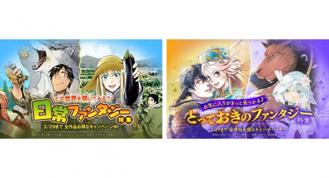 LINE Digital Frontier株式会社のプレスリリース画像