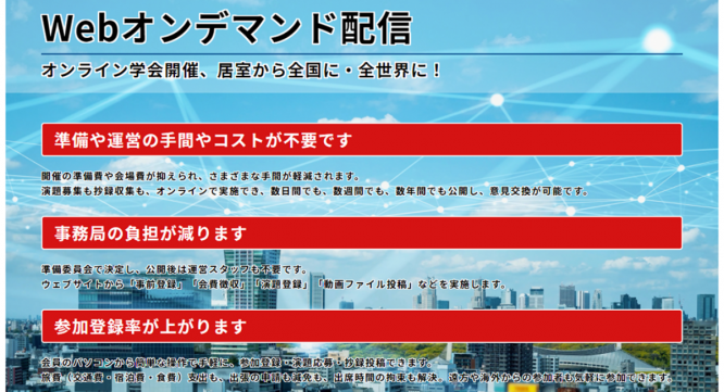 サイエンスウェブ株式会社のプレスリリース画像