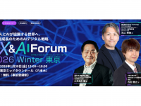 パーソルイノベーション株式会社のプレスリリース画像