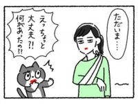 きいてよ、ねねこちゃん「地獄の満員電車」