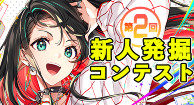 株式会社トーハンのプレスリリース画像