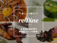株式会社favyのプレスリリース画像