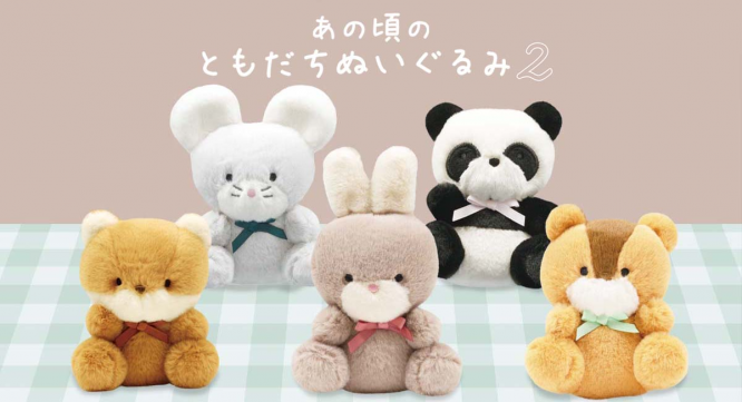 ブルーブルーエジャパン株式会社のプレスリリース画像