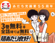 株式会社小学館のプレスリリース画像