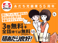 株式会社小学館のプレスリリース画像