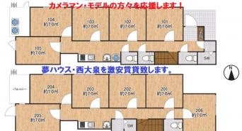 株式会社　クロスワンのプレスリリース画像