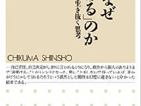 夢は「ふつうの生活」　現代の若者たちは何を考えているのか