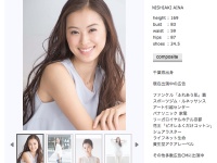 元人気子役・西秋愛菜の「胸揺れボディケア姿」に男性視聴者大興奮！