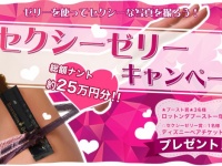 株式会社Initial Siteのプレスリリース画像