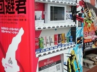 喫茶店「ジロ・デ・アワジ」のフェイスブックから