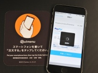 Putmenu group companiesのプレスリリース画像
