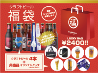 サンクトガーレン有限会社のプレスリリース画像