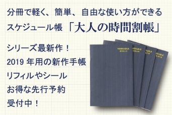うさぎの便利グッズ屋のプレスリリース画像