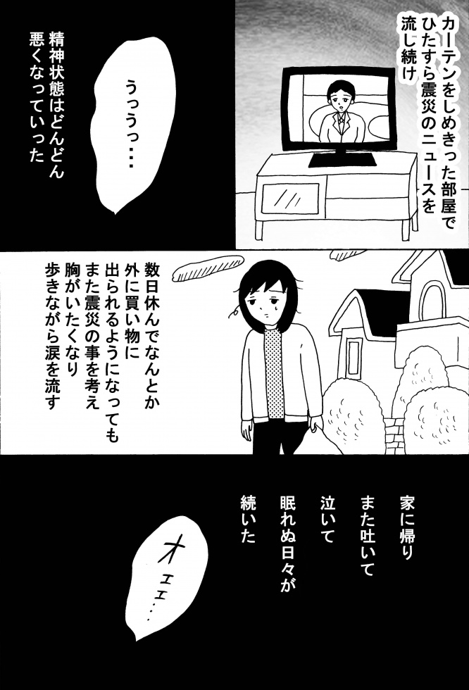 漫画