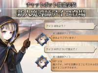 株式会社アピリッツのプレスリリース画像