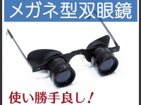 株式会社エバーグリーンのプレスリリース画像
