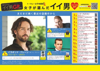 株式会社TSトーキョーのプレスリリース画像