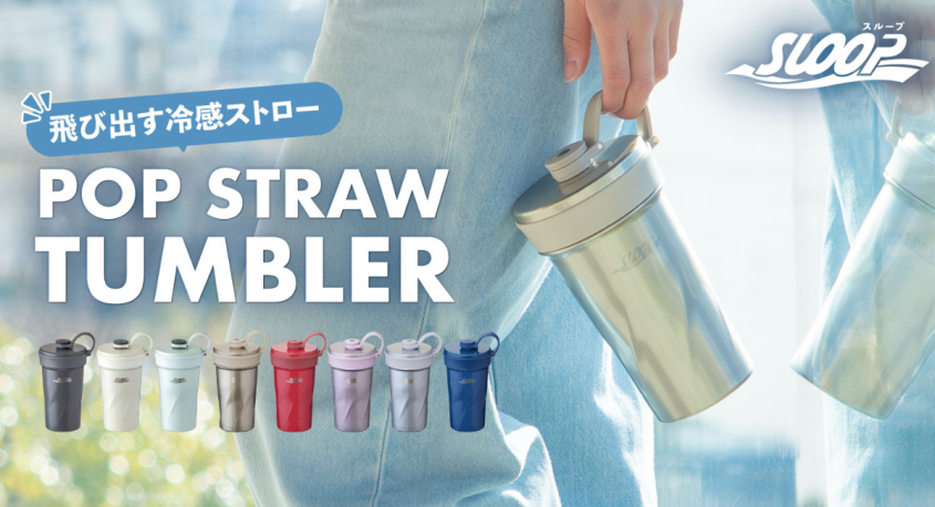 株式会社アトラスのプレスリリース画像