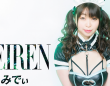 株式会社ローズクリエイトのプレスリリース画像