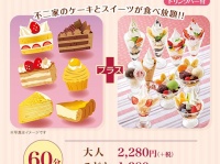 画像は公式サイトより