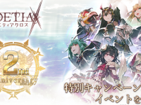 株式会社アピリッツのプレスリリース画像