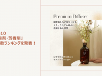 eBay Japan合同会社のプレスリリース画像