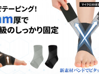 株式会社RICOのプレスリリース画像