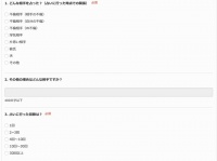 株式会社プレスマンのプレスリリース画像
