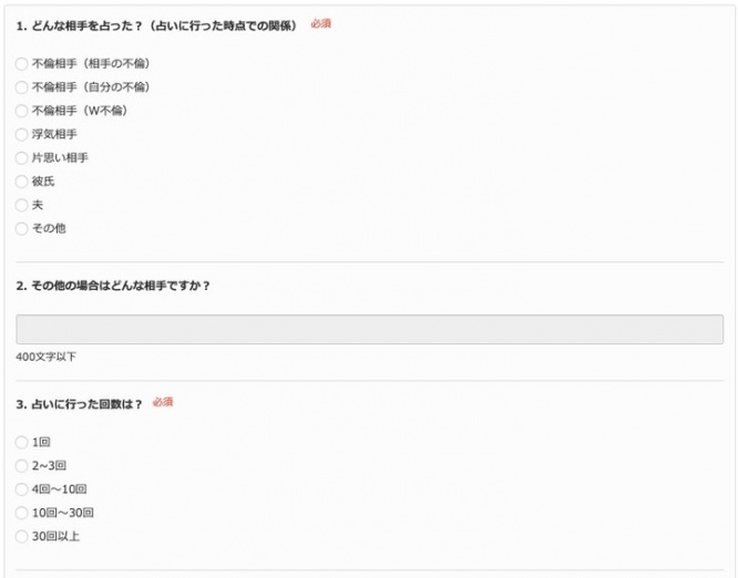 株式会社プレスマンのプレスリリース画像