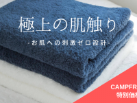 こころばせのプレスリリース画像