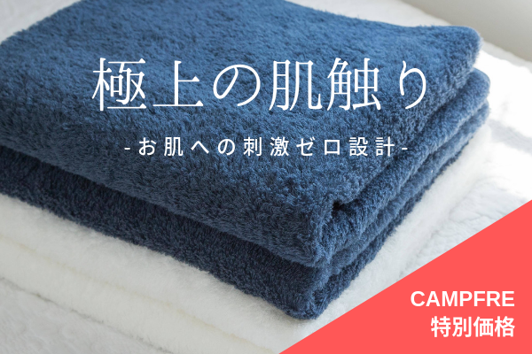 こころばせのプレスリリース画像