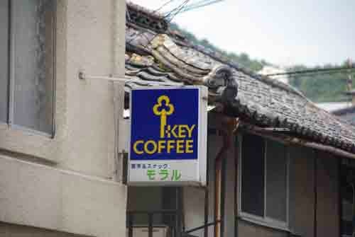 「モラルを持って飲みましょう」