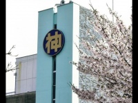 神戸町本庁舎（画像提供：神戸町）