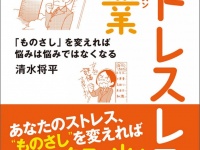 日本ECサービス株式会社のプレスリリース画像