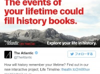 自分が生まれてから世の中はどれだけ変わったかを教えてくれるサイトが米国で話題に