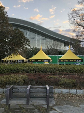 特定非営利活動法人イマジンのプレスリリース画像