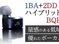 株式会社サードウェーブのプレスリリース画像