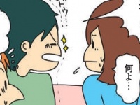 え、どうしたん!?　いつも人のものを欲しがる女が「何もしなかったワケ」【欲しがるあの子を止められない #20】