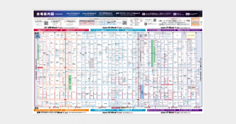 ZETA株式会社のプレスリリース画像