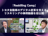 パーソルイノベーション株式会社のプレスリリース画像