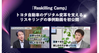 パーソルイノベーション株式会社のプレスリリース画像