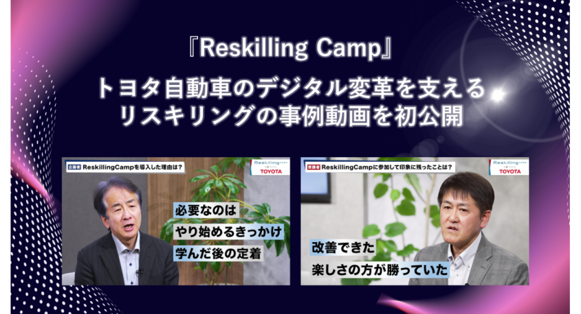 パーソルイノベーション株式会社のプレスリリース画像