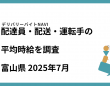 42合同会社のプレスリリース画像
