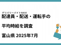 42合同会社のプレスリリース画像