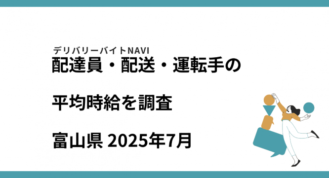 42合同会社のプレスリリース画像